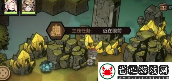 疊入深淵主線關(guān)卡1