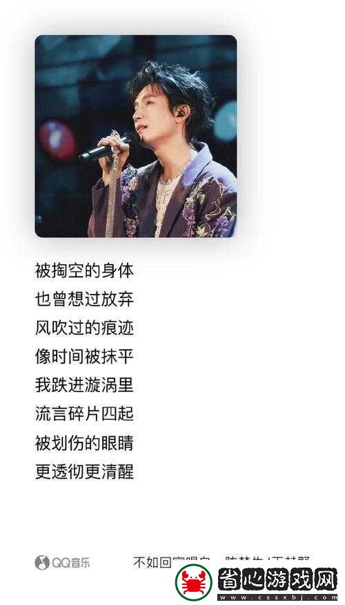 哇哦這超勁爆歌詞