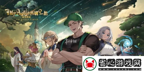 再刷一把2新手怎么玩