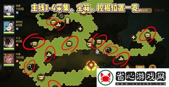 疊入深淵主線關(guān)卡1