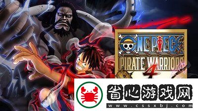 海賊無雙3部分人物招式傷害分析及心得