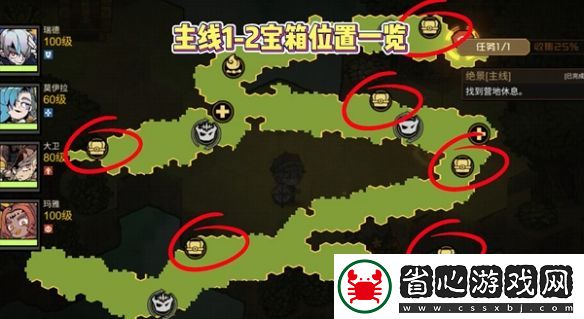 疊入深淵主線關(guān)卡1