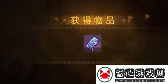 疊入深淵主線關(guān)卡1