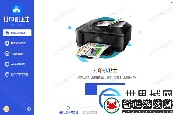 兄弟打印機怎么樣連接wifi