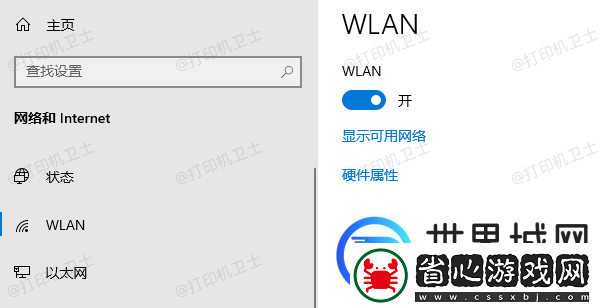 兄弟打印機怎么樣連接wifi