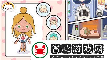 八方旅人2最強四人組是誰啊
