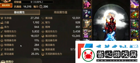 dnf手游機械師技能添加攻略