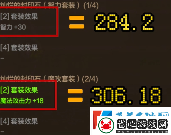 dnf手游機械師技能添加攻略