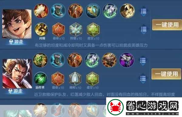 LOL鵪鶉寒冰