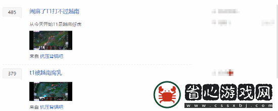 被