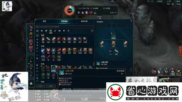 LOL鵪鶉寒冰