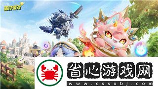 全面戰爭怎么控制小人攻擊人的技巧解析與戰術心得