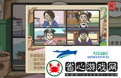 不想玩啦誰是臥底怎么過