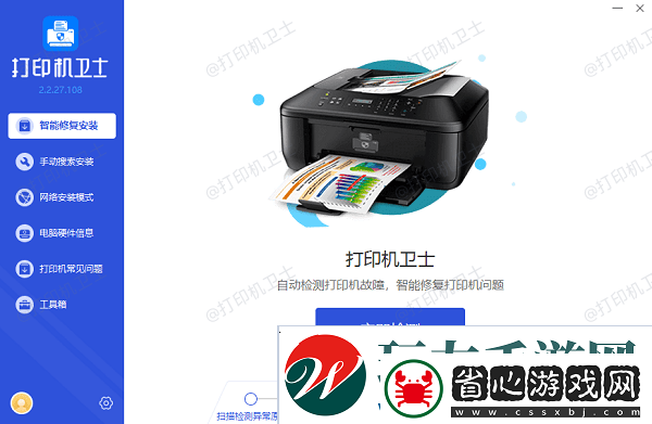 打印機顯示脫機狀態(tài)無法打印怎么辦