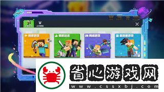 怪物火車冥衛(wèi)攻略
