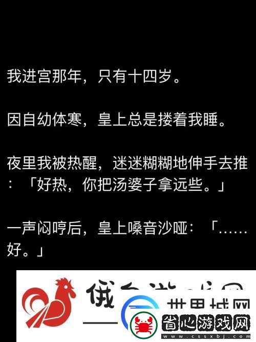 情感的交響
