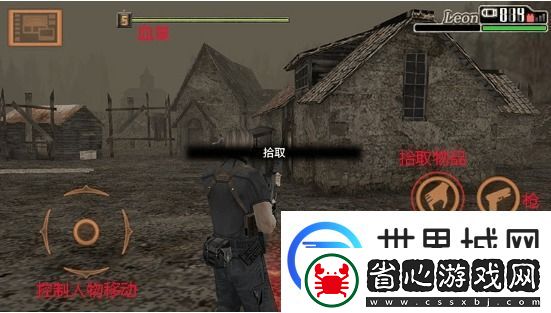 生化危機4手機版換彈操作技巧