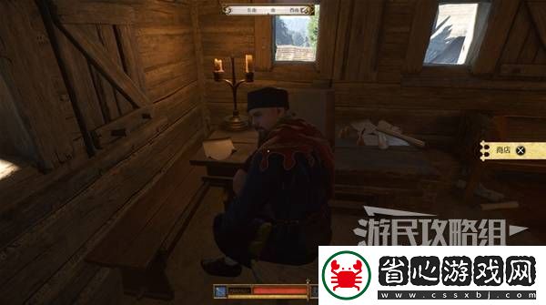 天國拯救2圖文攻略大全