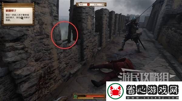 天國拯救2圖文攻略大全
