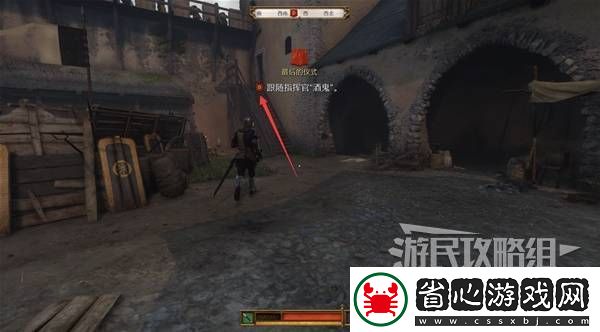 天國拯救2圖文攻略大全