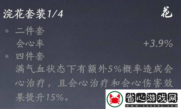 燕云十六聲奶媽養成攻略