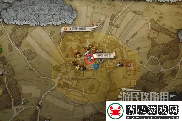 天國拯救2圖文攻略大全