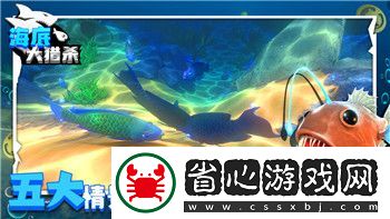 NS胡鬧廚房2