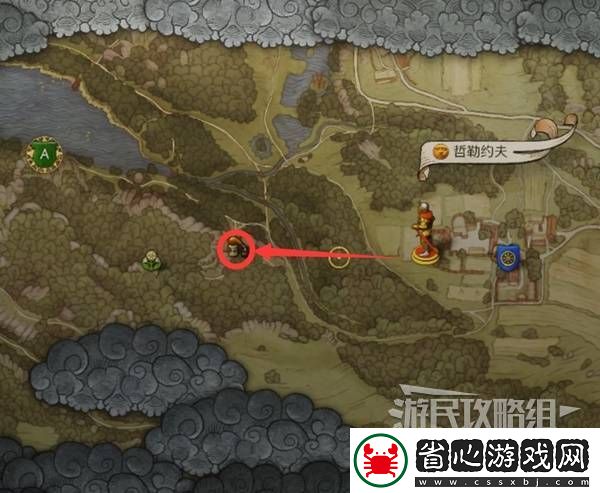 天國拯救2圖文攻略大全