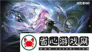 薄暮傳說不讓隊友使用道具為何讓玩家感到不滿