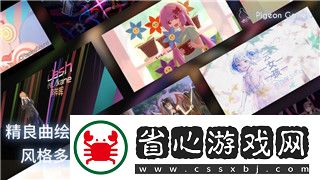 孤島驚魂6取消任務原因揭秘