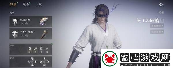 燕云十六聲奶媽養成攻略