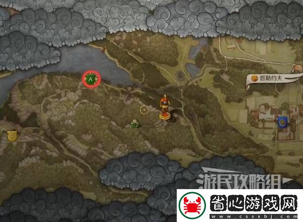 天國拯救2圖文攻略大全