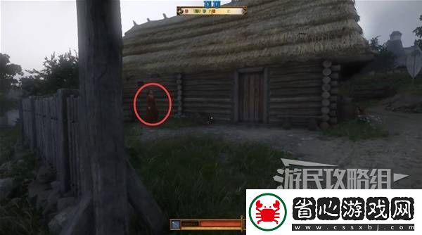 天國拯救2圖文攻略大全