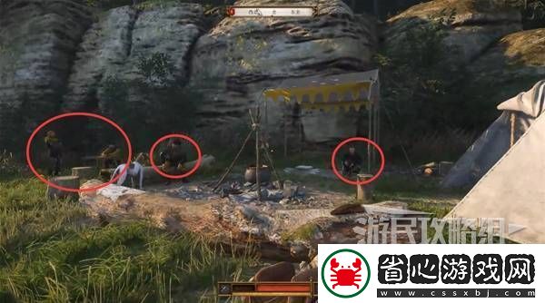 天國拯救2圖文攻略大全