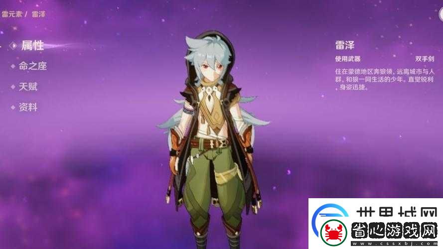 原神手游