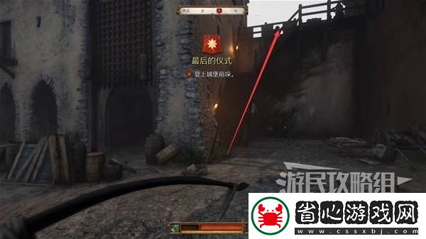 天國拯救2圖文攻略大全