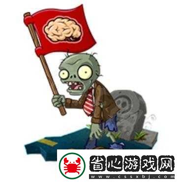植物大戰(zhàn)僵尸2僵尸圖鑒