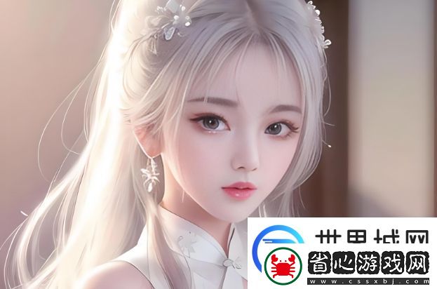 群臣共享的小公主銀羽