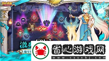 怒之鐵拳4技能解鎖技巧大揭秘！掌握這些方法讓你快速提升戰(zhàn)斗力