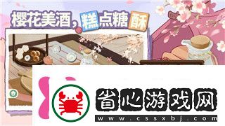 萊莎的煉金工房神秘種子的探索與價值解鎖隱藏寶藏的全新玩法
