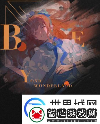 重返未來
