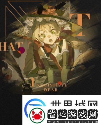 重返未來