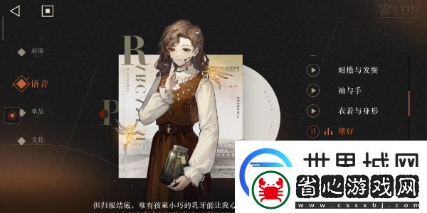 重返未來