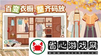 學習帕斯卡契約