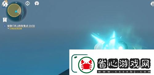 原神風的聚集點位置分布
