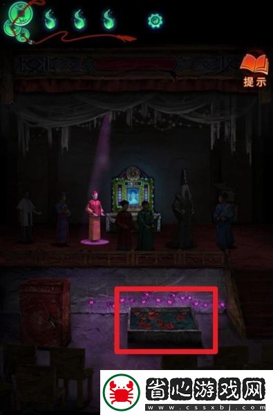 紙嫁衣7舞臺花盆文字正確順序是什么