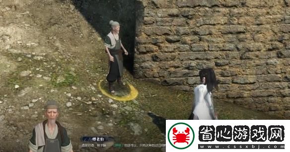 逆水寒手游猴患無窮盡奇遇