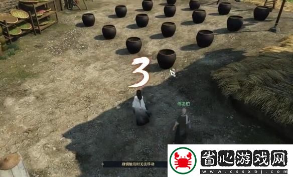 逆水寒手游猴患無窮盡奇遇
