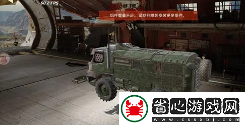 創世戰車怎么組裝戰車