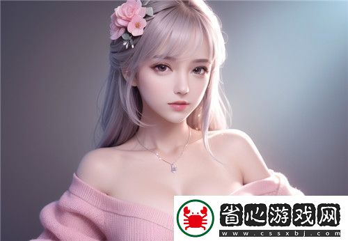 如何利用2024年日本免費三色電費政策節(jié)省電費